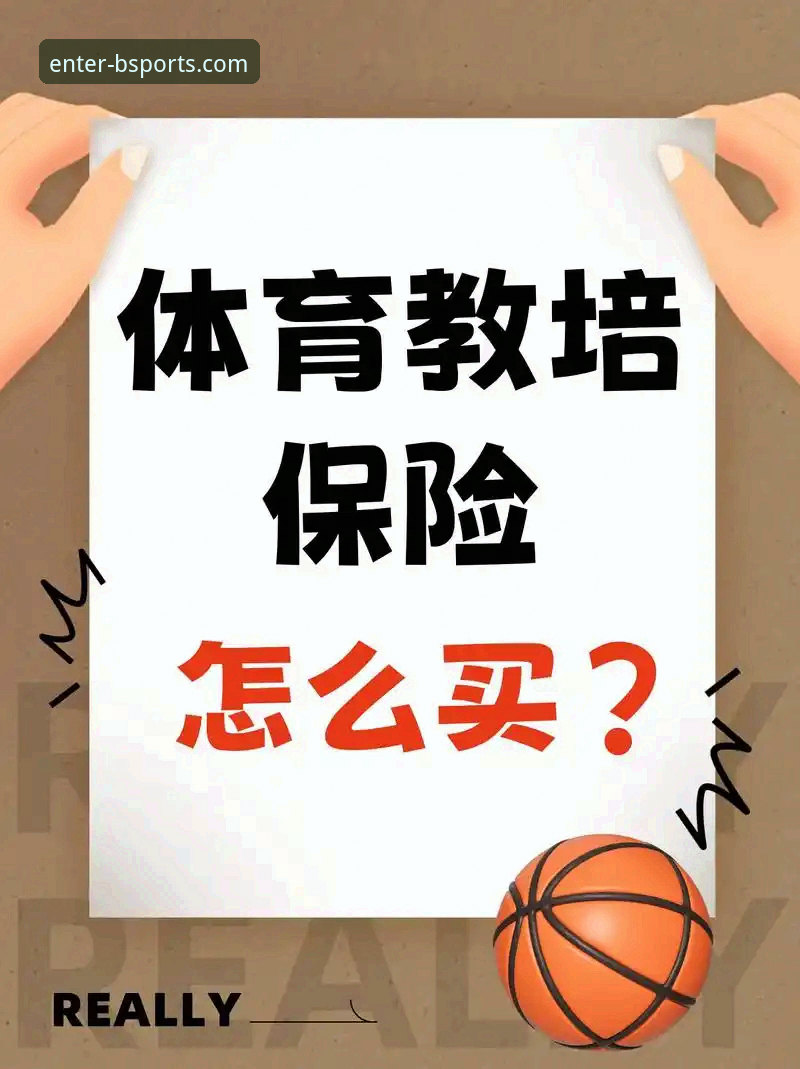 B体育下载常见问题 B体育平台下载安装完整指南:新手必看的常见问题解答