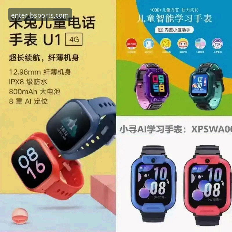 B体育怎么下载 B体育怎么下载?老用户手把手教你安全安装最新版
