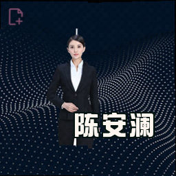 陈安澜